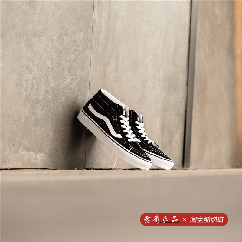 Vans SK8 Mid 黑白经典中帮男女鞋情侣休闲帆布鞋板鞋VN0A391F6BT - 图0