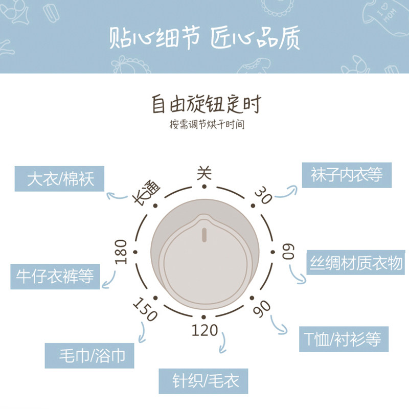 小熊家用小型速干器衣烤衣服烘干机 小熊生活电器干衣机