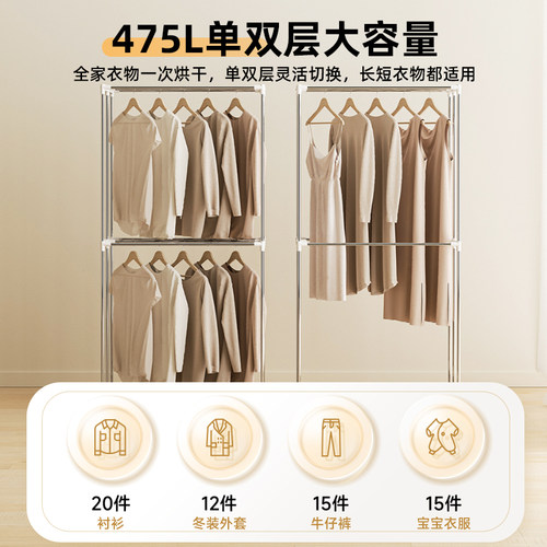 小熊烘干机家用干衣柜烘衣服宿舍速干烘衣服神器可折叠小型干衣机 - 图3