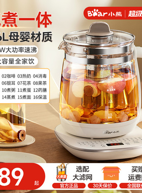 小熊烧水壶2升316L不锈钢大家庭