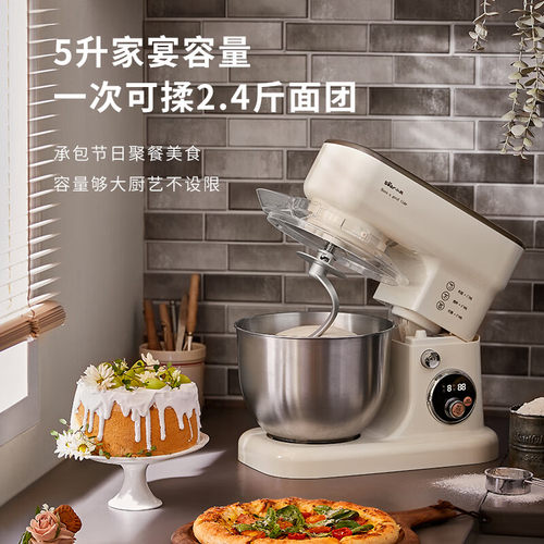 小熊厨师机小型和面机家用全自动多功能面包机揉面机新款搅面机 - 图3