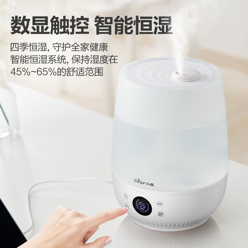 小熊家用静音内卧室大雾量加湿器 小熊生活电器加湿器