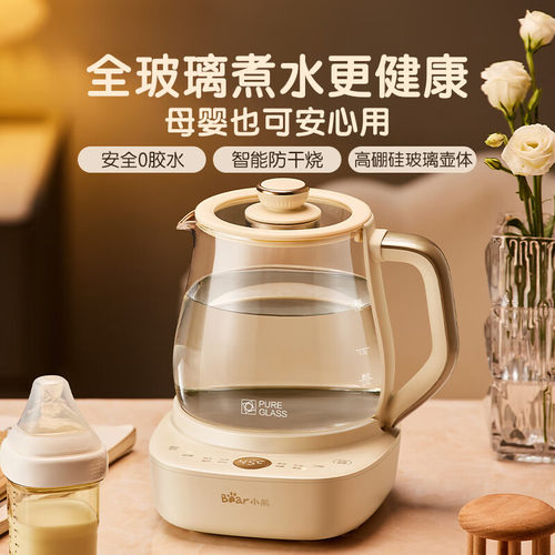 养生壶全玻璃恒温一体家用多功能办公室小型煮茶壶纯玻璃新款 - 图2