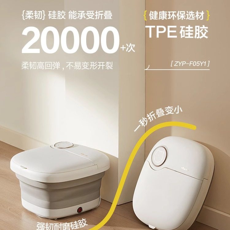 小熊折叠泡脚桶加热恒温洗脚盆养生简易家用便携式足浴盆新年礼物