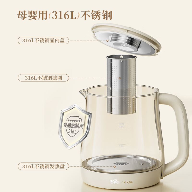 小熊养生壶2025新款烧水壶家用多功能恒温办公室小型煮茶壶煮茶器