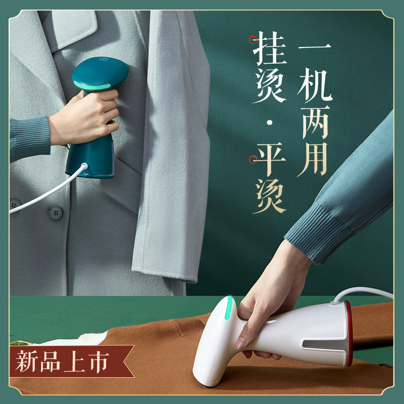 小熊家用蒸汽宿舍学生便携式挂烫机 小熊生活电器蒸汽刷/手持挂烫机