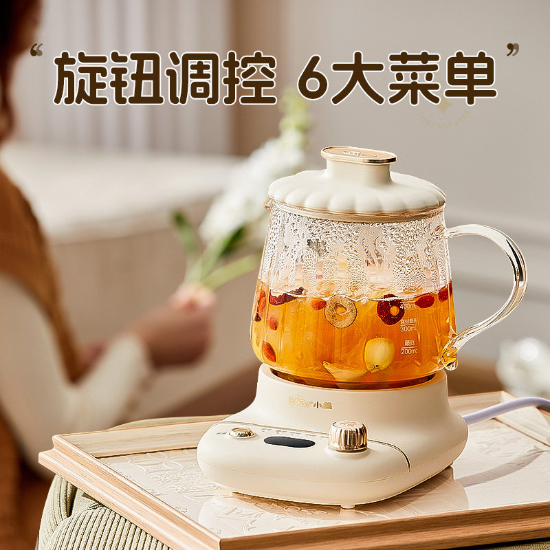 小熊全纯玻璃养生壶养生小型办公室电炖杯多功能迷你煮茶壶养生杯