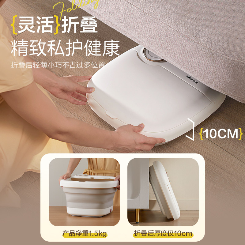 小熊折叠泡脚桶加热恒温洗脚盆养生简易家用便携式足浴盆新年礼物