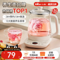 煮茶器烧水壶官方旗舰店正品 小熊养生壶炖煮一体煮茶壶2025新款