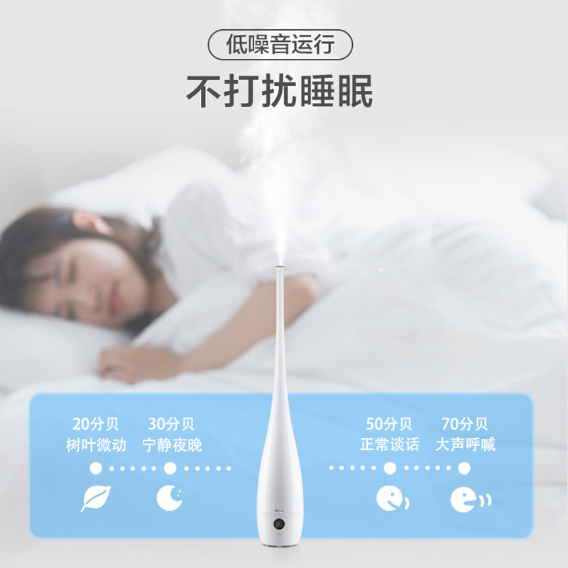 预售bear /小熊jsq-b40p1加湿器 小熊生活电器加湿器