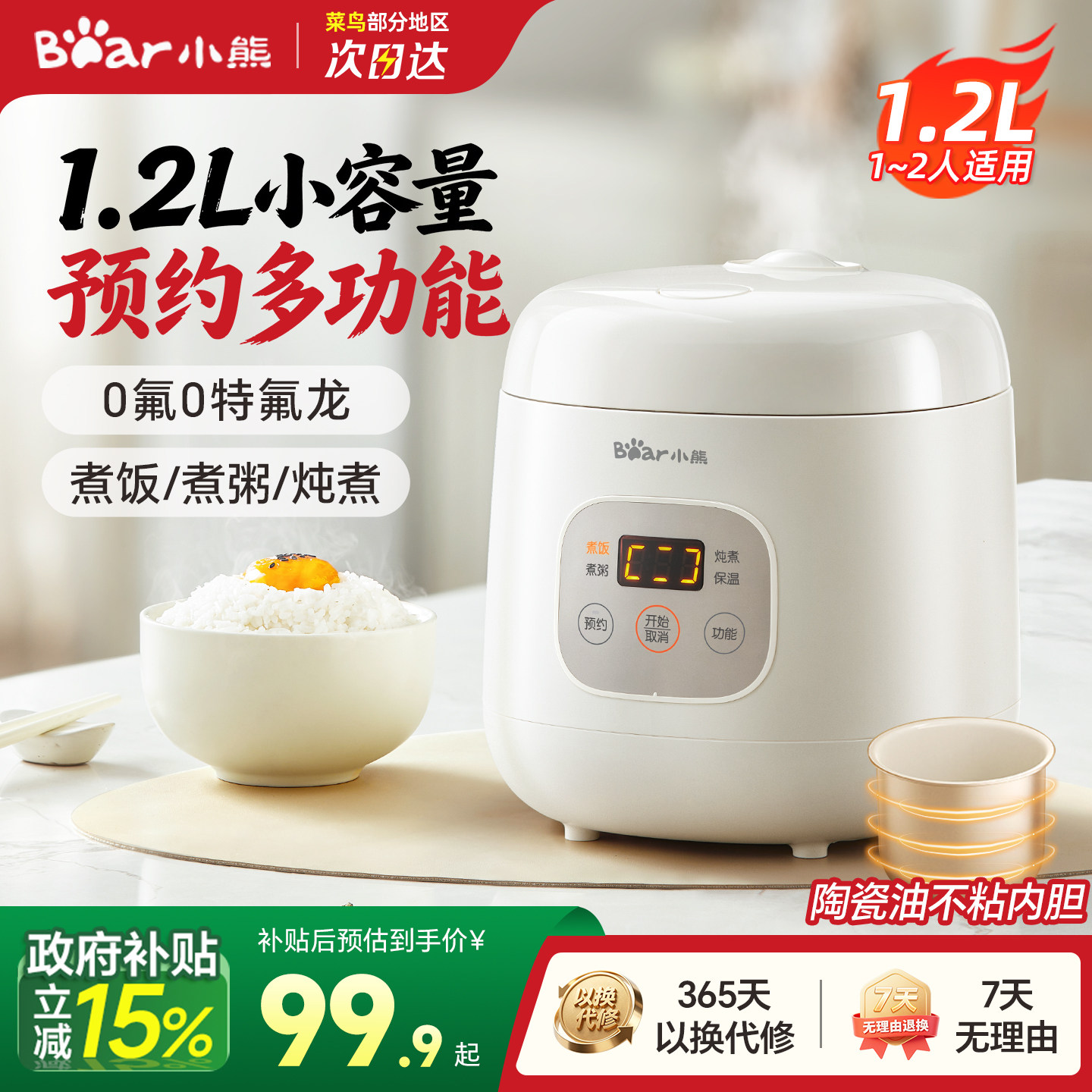 图 2