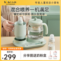 Small Bear Constant Temperature Miller Baby Hot Water Kettle Automatic Intelligent Warm Milk Machine Two-in-one Milk Bottle Sterilised Warm Milk God