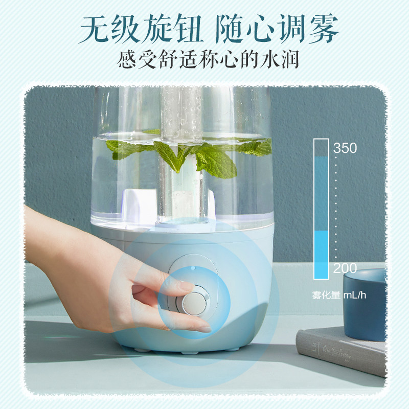 小熊大雾量孕妇婴儿家用静音加湿器 小熊生活电器加湿器