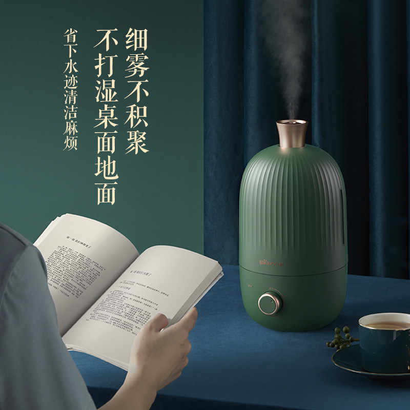 小熊加湿器家用 小熊生活电器加湿器