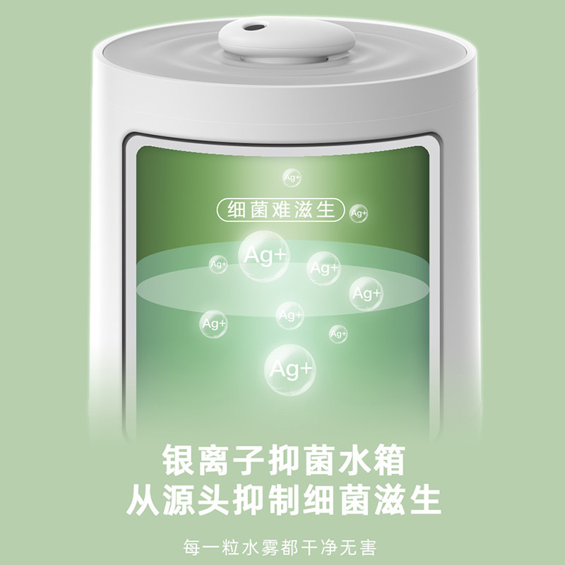 小熊家用静音卧室内办公室加湿器 小熊生活电器加湿器