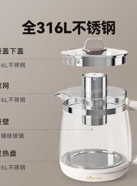 小熊养生壶家用多功能烧水壶大容量煮茶壶办公室煮茶器新款