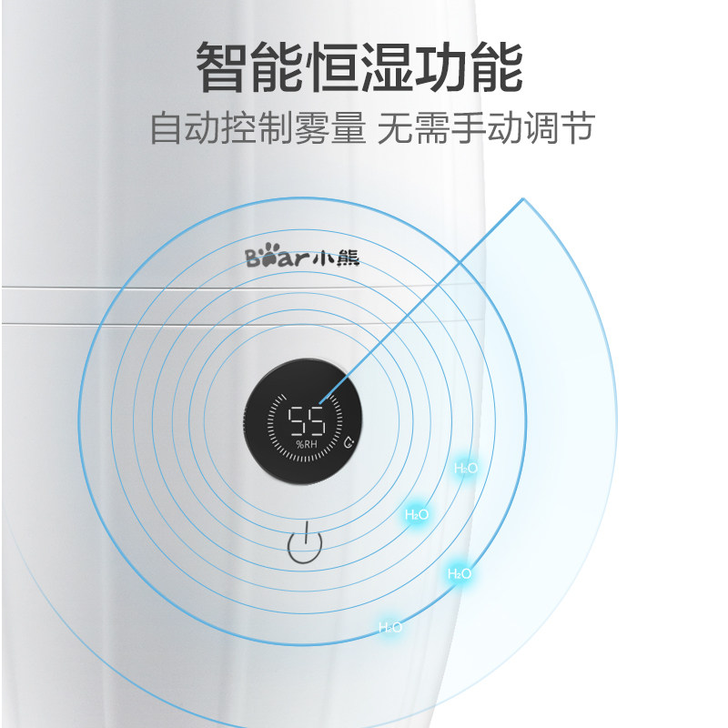 预售bear /小熊jsq-b40p1加湿器 小熊生活电器加湿器