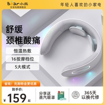 Small Bear Cervical Spine Massager Neck Massage Instrument Home Intelligent Electric Neck Shoulder Neck Massage Theorizer Hot Compress Neck