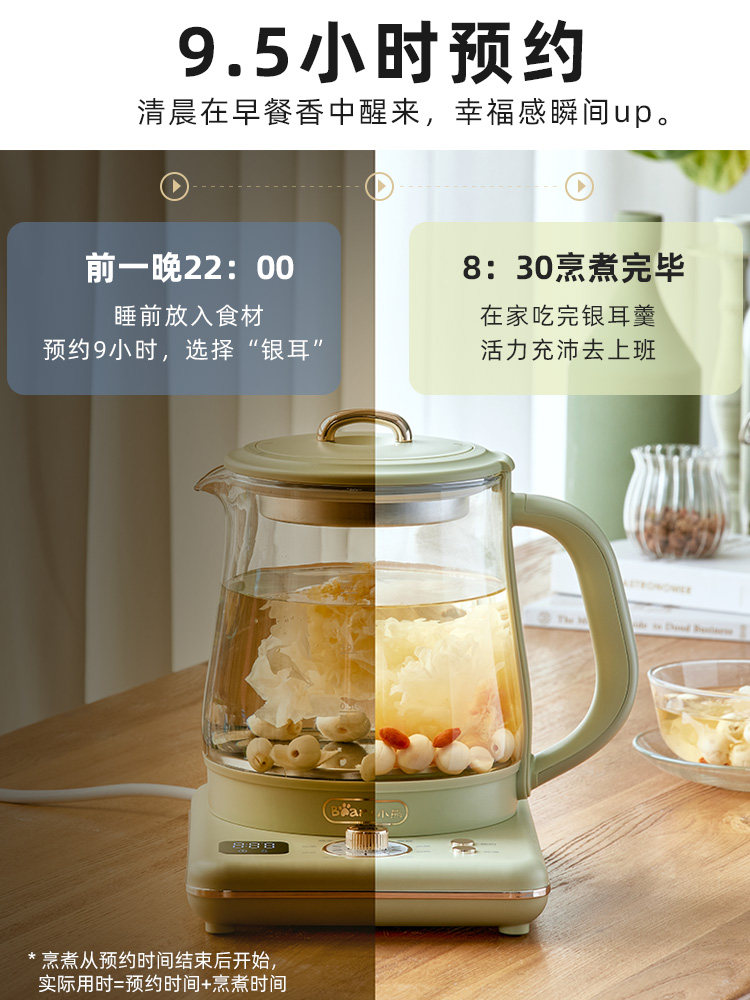 小熊炖煮家用多功能恒温燕窝养生壶 小熊生活电器养生壶/煎药壶
