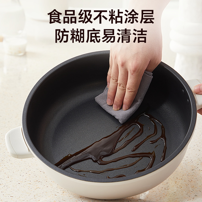 小熊电火锅家用分体式电锅电热煮锅火锅专用锅多功能一体式电炒锅
