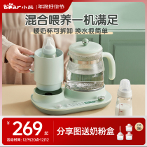 Small Bear Constant Temperature Miller Baby Hot Water Kettle Automatic Intelligent Warm Milk Machine Two-in-one Milk Bottle Sterilised Warm Milk God