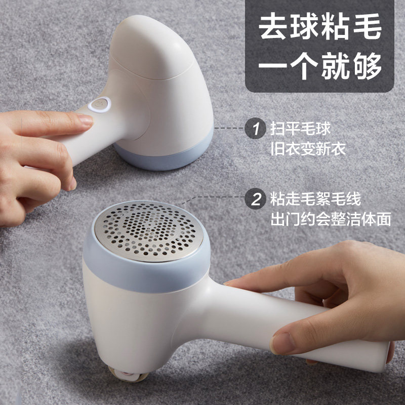 小熊家用刮吸除剃打毛球毛球修剪器 小熊生活电器毛球修剪器