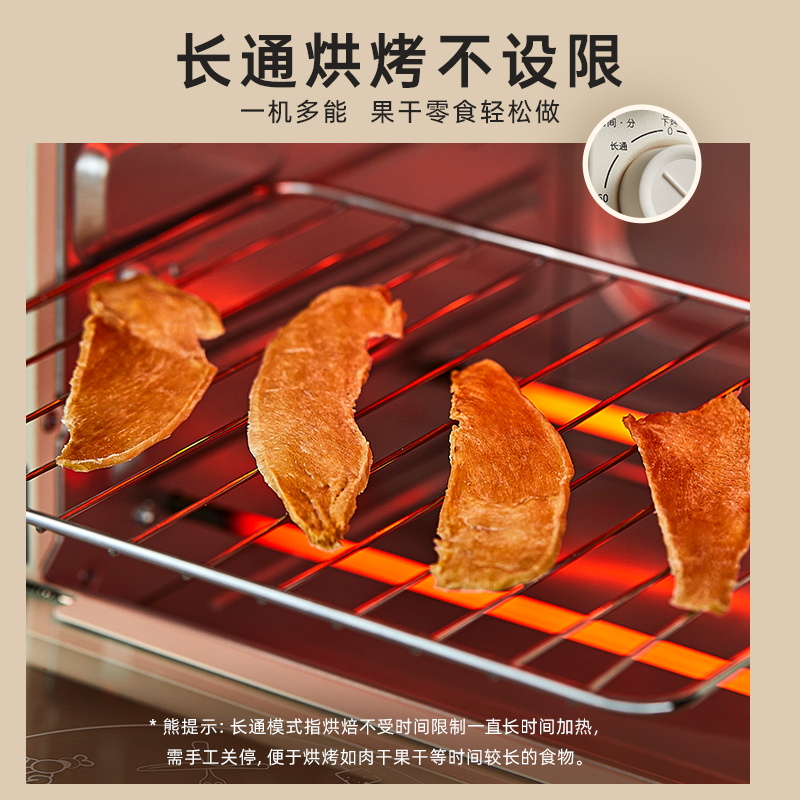 小熊家用烤箱烘焙专用电烤箱大容量多功能烤箱一体-图2