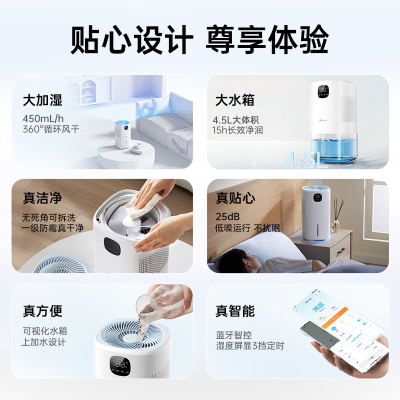 小熊加湿器空气加湿器无雾家用小型冷蒸发孕妇婴儿卧室轻音空调房