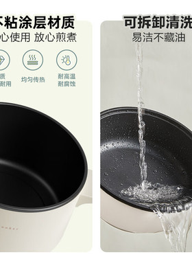 小熊双灶电煮锅分区控温多功能锅