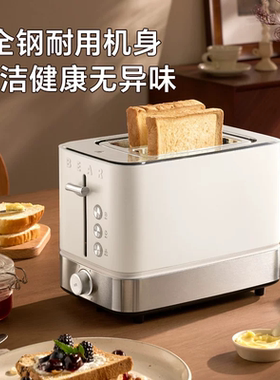小熊烤面包机家用热面包片三明治
