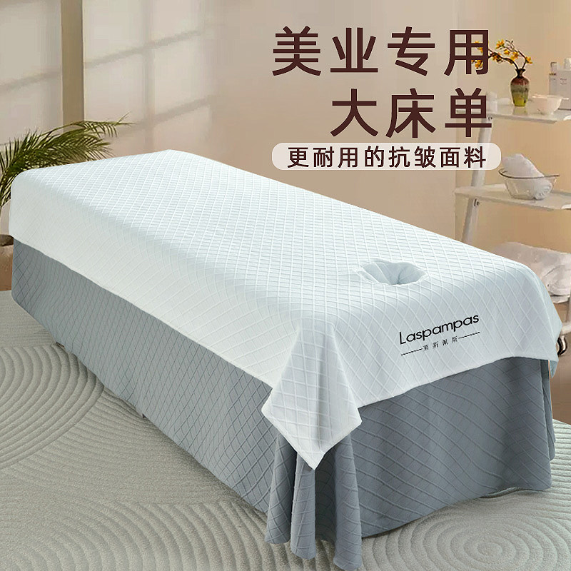 抗皱美容床床单美容院专用隔脏非一次性纯棉质感洗头疗床铺床罩巾,淘宝优惠券,粉丝福利购,淘宝优惠卷