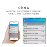 Lingpu Self -Self -Dower Generation Wireless Door Bell, приложение Умное удаленное настенное водонепроницаемое домашнее использование пожилого вызова для пожилых людей