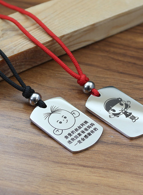 红绳钛钢宝宝个性定制