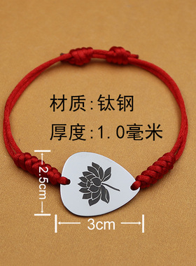吉他拨片手链钛钢摇滚