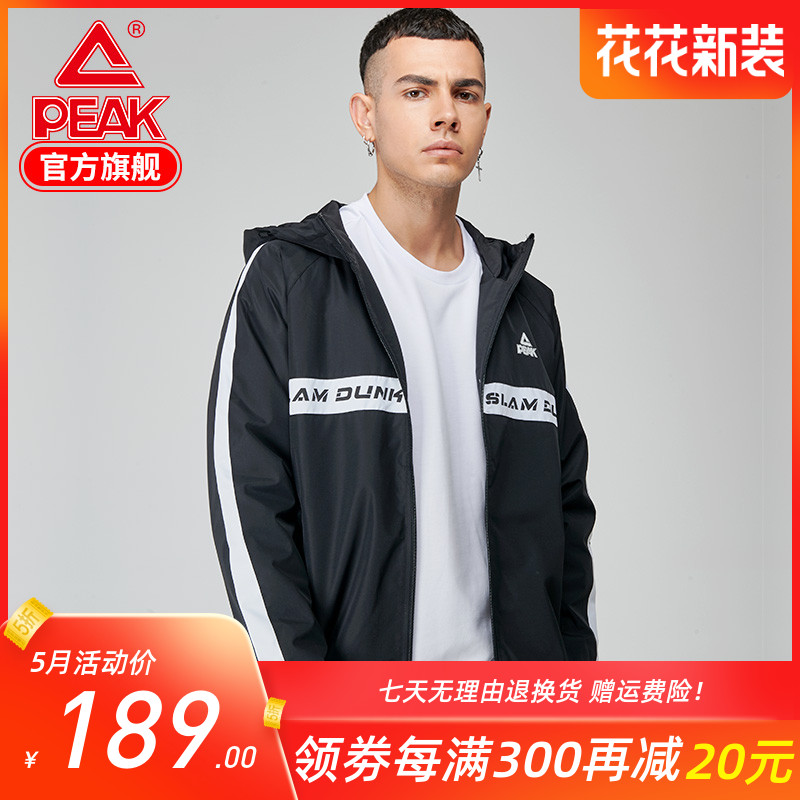 Pick Coat Men's 2019 Autumn New Warm and Windproof Casual Running Hooded Sportswear Windbreaker Top Men