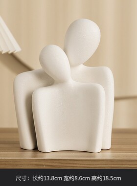 北欧现代极简创意人物拥抱陶瓷摆件客厅书柜装饰品办公室桌面摆设