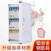 Aluminum alloy wall-mounted 150 Thickened Key Box Property Intermediary Property Room Door Key Hang Car Key Cabinet