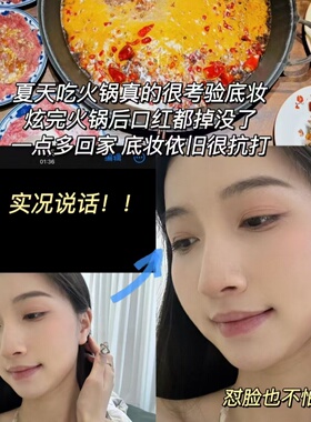补水保湿一秒成膜定妆喷雾防水