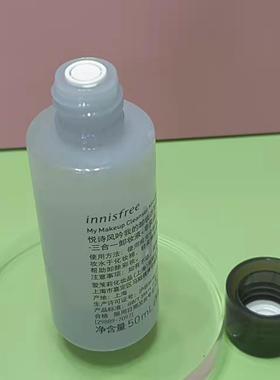眼部唇部面部都能用水油双层配方