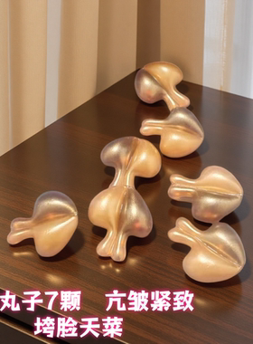 旅行装双萃精油丸极光玫瑰vc冷油
