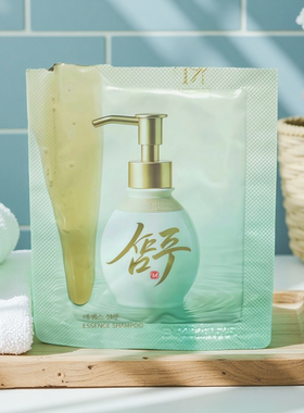清洁保湿清洁养护头皮旅行妆工具