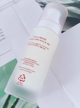 男女可用补水保湿收毛孔肌底液