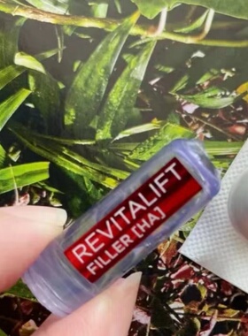 护肤精华套装补水紧致澎润安瓶