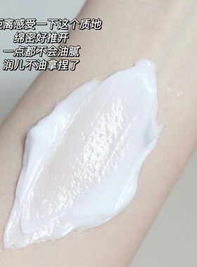 屏障面霜乳液男女全家用护肤套装