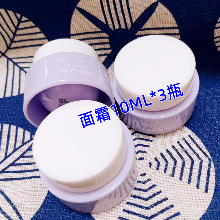 钢镚钱斩获几大百熬夜回春CP 韩国藥妆抗蓝光精华/面霜10ML*3中样 - 图0