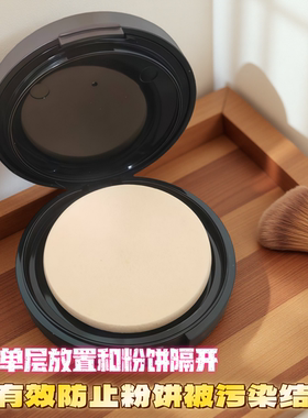 面部定妆工具粉饼细腻遮瑕美白