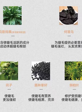 眼部美容工具浓密纤长睫毛精华笔