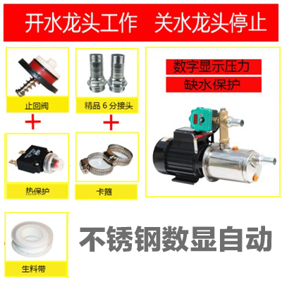 2.2KW全自动不锈钢螺杆自吸泵家用自来水增压泵水井抽水泵220v