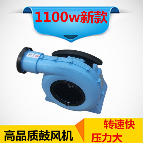气模风机充气城堡鼓风机1100w充气拱门灵棚吹吸双用塑胶铁壳220v - 图1