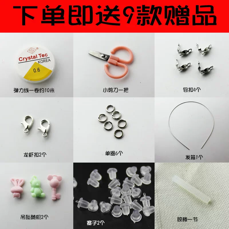 Украшение RuiSha детское бисерное bracelet, умная игрушка, ожерелье ручной работы, аксессуар, бусины, DIY